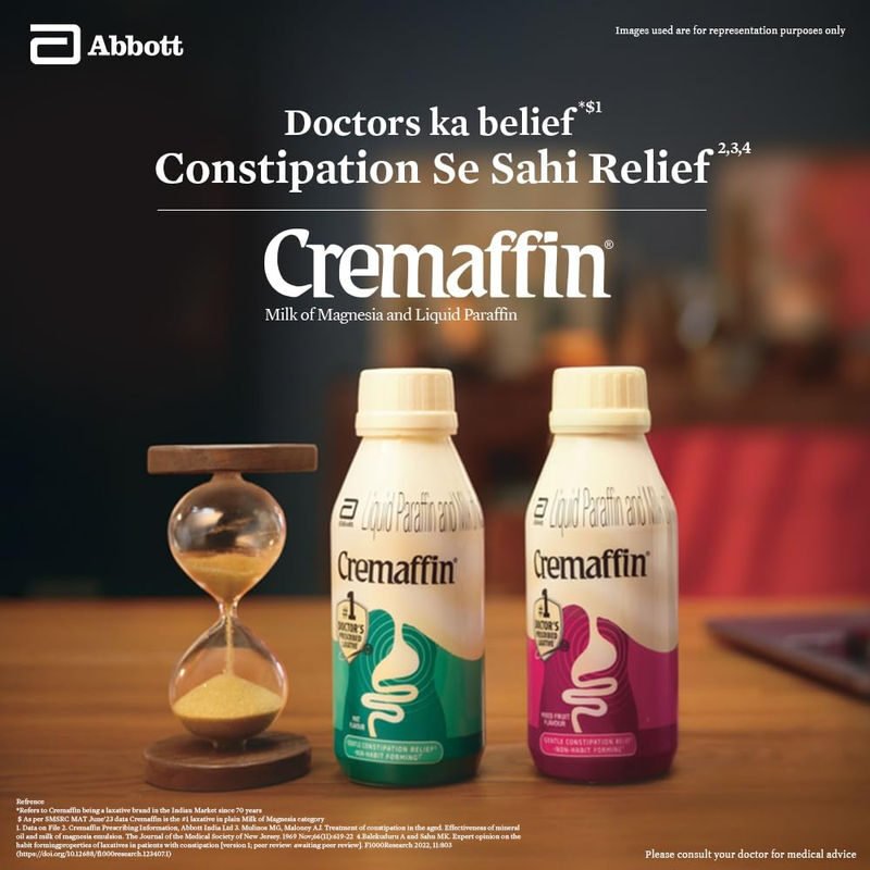 5 x cremaffin mlx fruit 225ml syrup 29 04 2026 ac1632ad - SkyMedIdent
